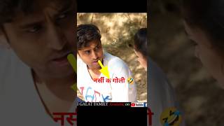 बंदूक का लाइसेंस 🤣🤣  kalu ki galat family trendingshorts kalukigalatfamily shortvideo [upl. by Yarased]