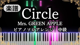 CircleMrs GREEN APPLE【Piano cover】 [upl. by Bashemath]