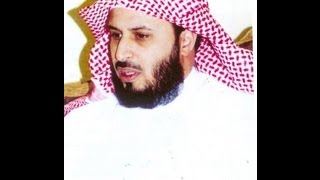 Sourate AlBaqarah en Phonétique Saad AlGhamdi سورة البقرة كاملة الشيخ سعد الغامدي [upl. by Eah]