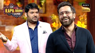 Chummi Lo Paise Do  Kapil हुआ Emraan से Jealous  The Kapil Sharma Show 2  Handsome Hunks [upl. by Wiese]