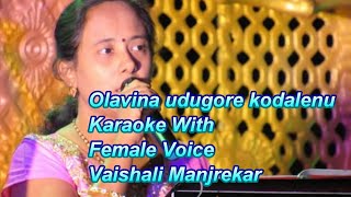 Olavina udugore kodalenu Karaoke With Female Voice Vaishali Manjrekar [upl. by Yetty7]