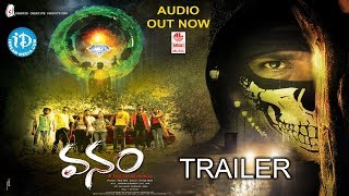 Vanam Movie Official Trailer  Latest Telugu Movie Trailer  iDream Filmnagar [upl. by Air]