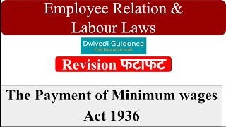 The Payment of Wage Act 1936 The Payment of Minimum Wage Act 1936 employee relations and labour [upl. by Adlaremse615]