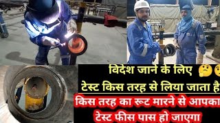 argon welding मे टेस्ट कैसे मारा जाता हैargon welding kaise sikhe6g position me root kaise mare [upl. by Dannye321]