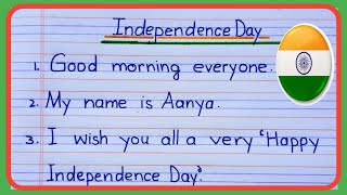 10 Lines Speech On Independence Day Short Speech On Independence Day  15 August  Crazy Wiz [upl. by Navlys]