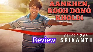 SRIKANTH review by MAYUR L  Srikanth Rajkummar Rao ne aankhen kholdi  Jyotika [upl. by Aerdnaed]