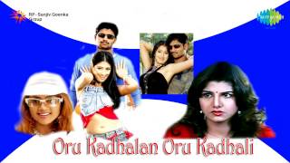 Oru Kadhalan Oru Kadhali  Thiruttu Payale song [upl. by Lombard]