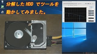 分解したHDDでツールを動かしてみました。 [upl. by Monroy165]