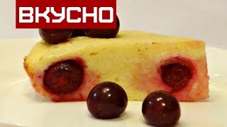 ТВОРОЖНАЯ ЗАПЕКАНКА С ЯГОДАМИ  Cottage cheese casserole with berries [upl. by Anaeel359]