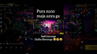 😝🤣Mera dost 😝 game me 🤪Sadi karunga 😂Dulha Banunga 😂🤣🤣 [upl. by Sidnarb451]