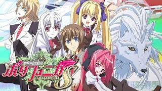 Anime Review Shinkyoku Soukai Polyphonica Crimson S [upl. by Hauge]