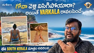 Must Visit Beaches of Varkala  Kerala Telugu Videos  Telugu Travel Vlogger  Strikers [upl. by Akerdna]