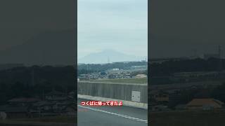 本日の 筑波山 ニチパラch 空飛ぶメンサ [upl. by Ado]