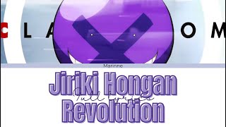 【Assassination Classroom】Jiriki Hongan Revolution  Collab lyrics with asukachongyan『KANROMVIE』 [upl. by Buiron]