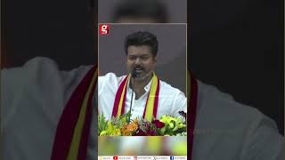 💥அரசியல்வாதி அவதாரம் எடுத்த Vijay🔥 [upl. by Changaris]