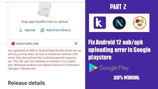 Fixed Android 12 ApkAAB Update or Upload Problem in Playstore Of Kodular Niotron App Inventor etc [upl. by Byran]