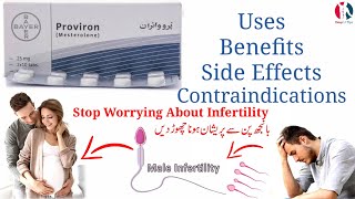 proviron tablet benefits in urdu  mesterolone tablet uses  proviron tablet uses  mesterolone uesd [upl. by Oiragelo]