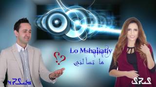 Layal Nehme amp Milad Abdal Official songليال نعمةampميلاد عبدال [upl. by Holder]