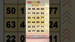 Find 3 Pairs of Identical Numbers 🎲  같은숫자찾기 [upl. by Yann575]