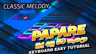 sudu asu pita nagala  keyboard play walk band classic melody [upl. by Uball]