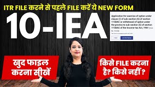 New Form 10IEA to file before ITR filing AY 202425 amp FY 202324  How to file Form 10IEA [upl. by Cartan973]