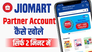 Jiomart seller account kaise banaye  Jiomart partner kaise bane  Jiomart partner registration [upl. by Drehcir]