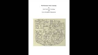 The Mycenaean Greek Vocabulary language books greek history cuneiform ancienthistory [upl. by Annemarie]