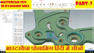 MasterCAM 2022 2D Dynamic Mill Operation Part7 [upl. by Gargan]