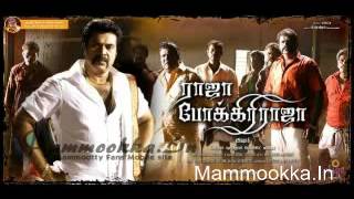 Kelunga Kelunga  Raja Pokiri Raja Tamil Songs WwwMammookkaIn [upl. by Esinek]