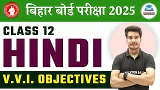 Hindi Class 12 Objective 2025 Bihar Board  Class 12th Hindi Objective Question 2025 Education Baba [upl. by Eilime]