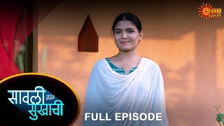 Savali Hoin Sukhachi  Full Episode  17 June 2024  Full Ep FREE on SUN NXT  Sun Marathi [upl. by Monda351]