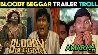 என்னடா இது  bloody beggar trailer reaction  bloody beggar trailer review tamil [upl. by Uot]