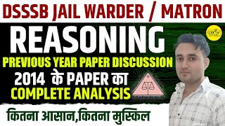 DSSSB 2023 Jail WarderMatron Reasoning  Previous Year Paper Discussion  2014 के Paper का Analysis [upl. by Brose]