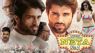 Nota Full Movie In Hindi Dubbed 2021  Vijay Deverakonda  Mehreen Pirzada  Yashika  Review amp Fact [upl. by Leirol]