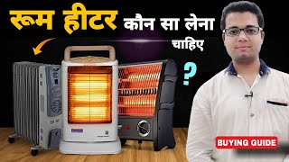 Room Heater Buying Guide  Which type of room heater is best Halogen Heater Fan Heater Oil Filled [upl. by Oemor317]