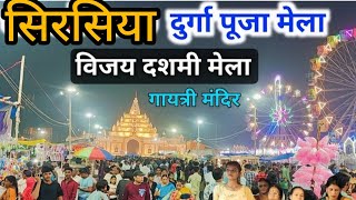 durgapuja mela🥰💗 funny vlogs 😂🤣2024 [upl. by Irtak]