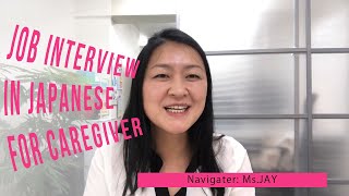 JOB INTERVIEW IN JAPANESE FOR CAREGIVER [upl. by Nonnac401]