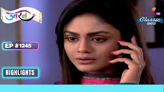 Akash ने बनाया एक Plan  Uttaran  उतरन  Highlight  Ep 1245 [upl. by Lidaa]