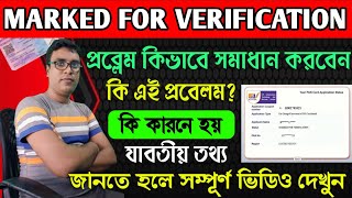 UTI Pan Card Marked for Verification Problem Solution 2024  Marked for Verification Status [upl. by Aivartal687]