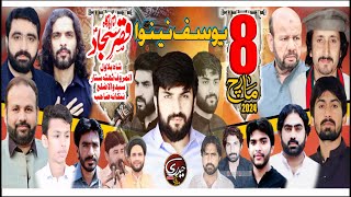 Live Majlis e Aza 8 March 2024  Thatha Satar Syedwala Nankana Sahib [upl. by Allecsirp]