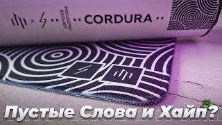 Смешные оправдания Игромана и Dark Project CORDURA type [upl. by Eibbob]