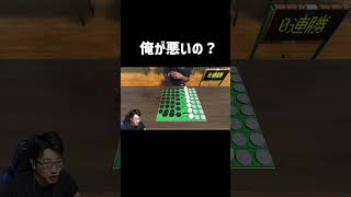 理不尽に怒られ感情を失う配信者www ゲーム実況 みつお オセロ [upl. by Norrag]