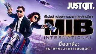 Mib International High T confronts M and H [upl. by Narib108]