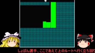 いまだに寝不足だけどしょぼんのアクションpart2【ゆっくり実況】 [upl. by Seabrook]