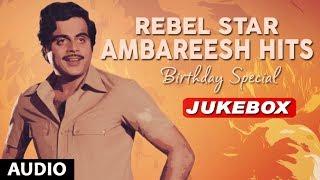 Rebel Star Ambarish Hits  Ambarish Kannada Super Hit Songs  Ambarish Hit Songs [upl. by Flavian]