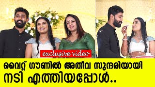 മഞ്ഞില്‍ വിരിഞ്ഞ പൂവിലെ അഖിനയുടെ വിവാഹ റിസപ്ഷന്‍  actress Akhina wedding reception [upl. by Dante128]