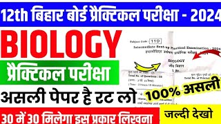 12th Biology Practical Exam Real Paper  Sent Up Practical Exam Paper 2024 Biology Class 12 [upl. by Zulch609]