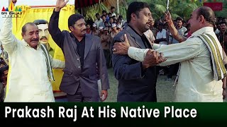 Prakash Raj At His Native Place After 20 Years  Bhageeratha  Ravi Teja  Telugu Movie Scenes [upl. by Orpheus56]