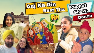 Aaj Ka Din Best Tha  Puppet Show Dance  RS 1313 VLOGS  Ramneek Singh 1313 [upl. by Ecirtak]