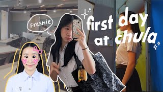 UNIVERSITY VLOG เปิดเรียนจุฬาวันแรก ถ่ายรูปนิสิต อาหารโรงมหาลัย Freshie Year 1 🗓️  cremaa [upl. by Yenatirb]